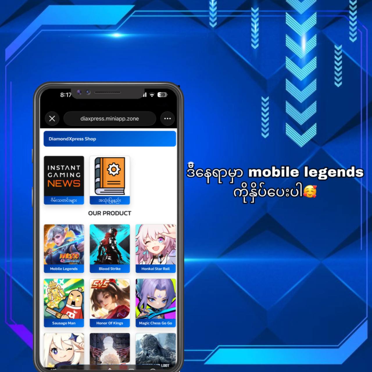 Image