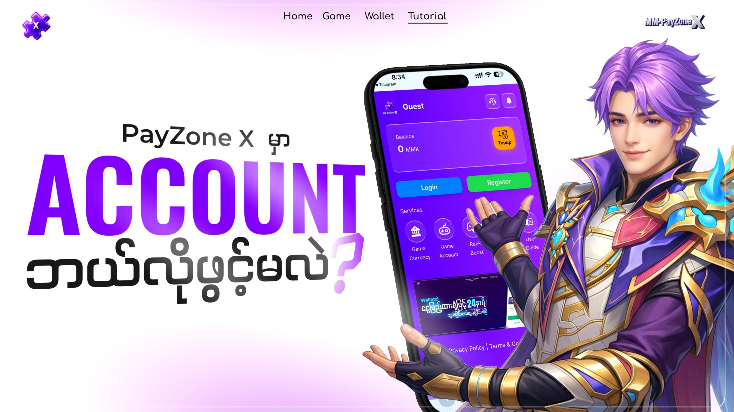 👤 Account ဖွင့်နည်း 🧩