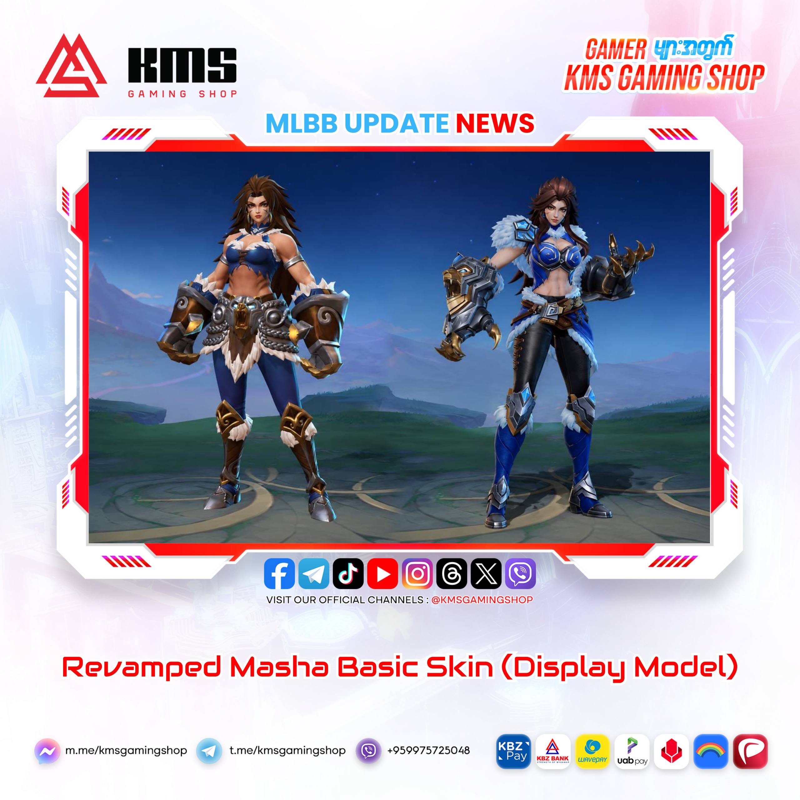 11/7/2026 မြန်မာစံတော်ချိန် ည ၈ နာရီ နောက်ဆုံးရဂိမ်းသတင်းများ**