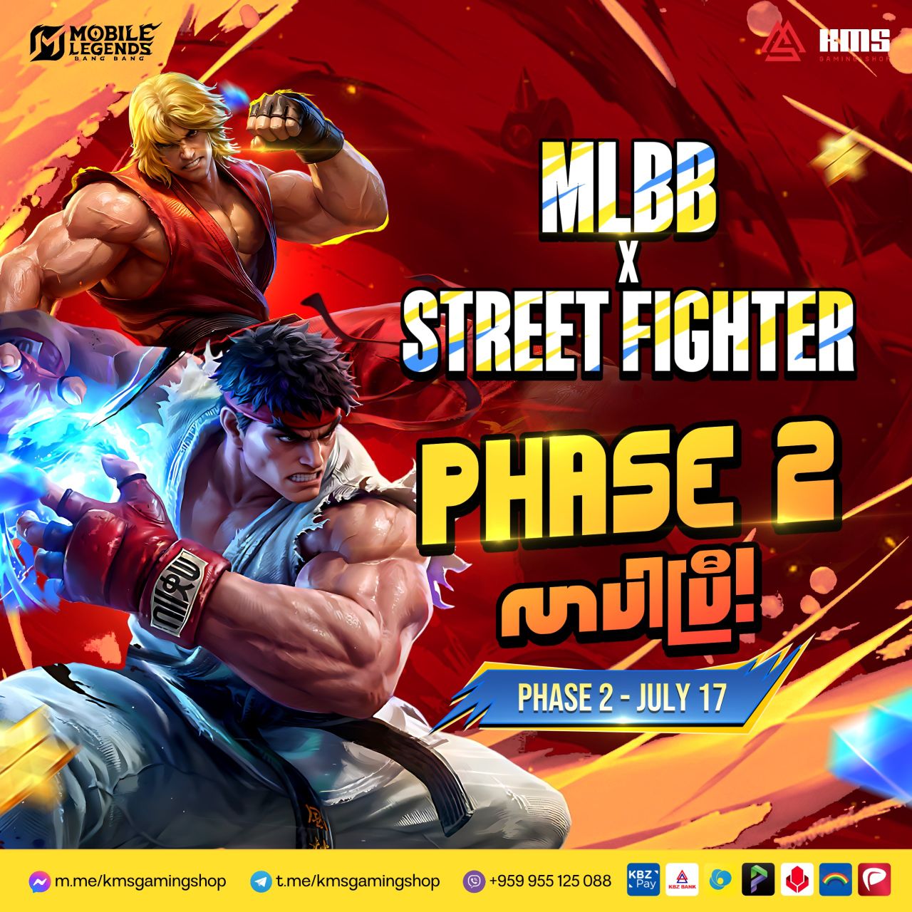 Street Fighter Event Phase 2 လာပါပြီ!