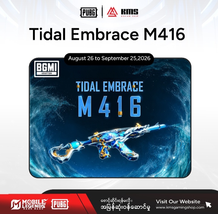 Tidal Embrace M416 (ရေပြွတ်) ပြန်လည်ရောက်ရှိခြင်းနှင့် Upgrade သစ်များ