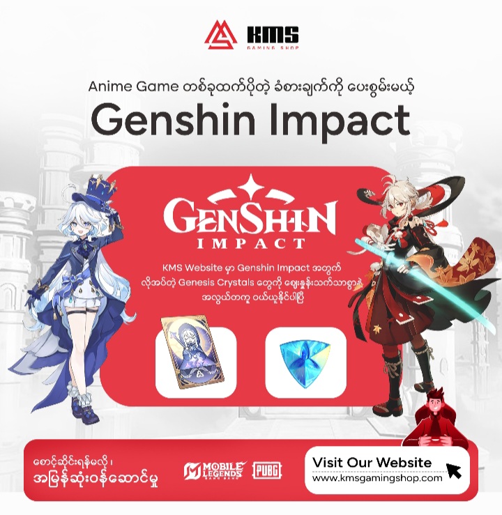 🔥 Anime Game တစ်ခုထက်ပိုတဲ့ ခံစားချက်ကို ပေးစွမ်းမယ့် 'Genshin Impact' 