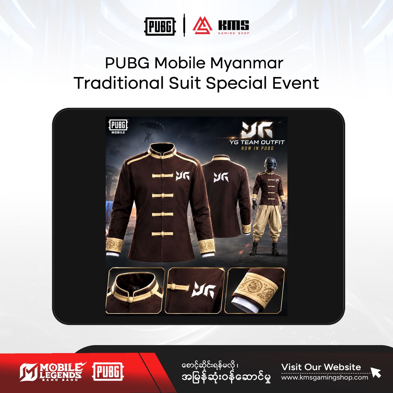 PUBG Mobile Myanmar Traditional Suit Special Event 🇲🇲✨