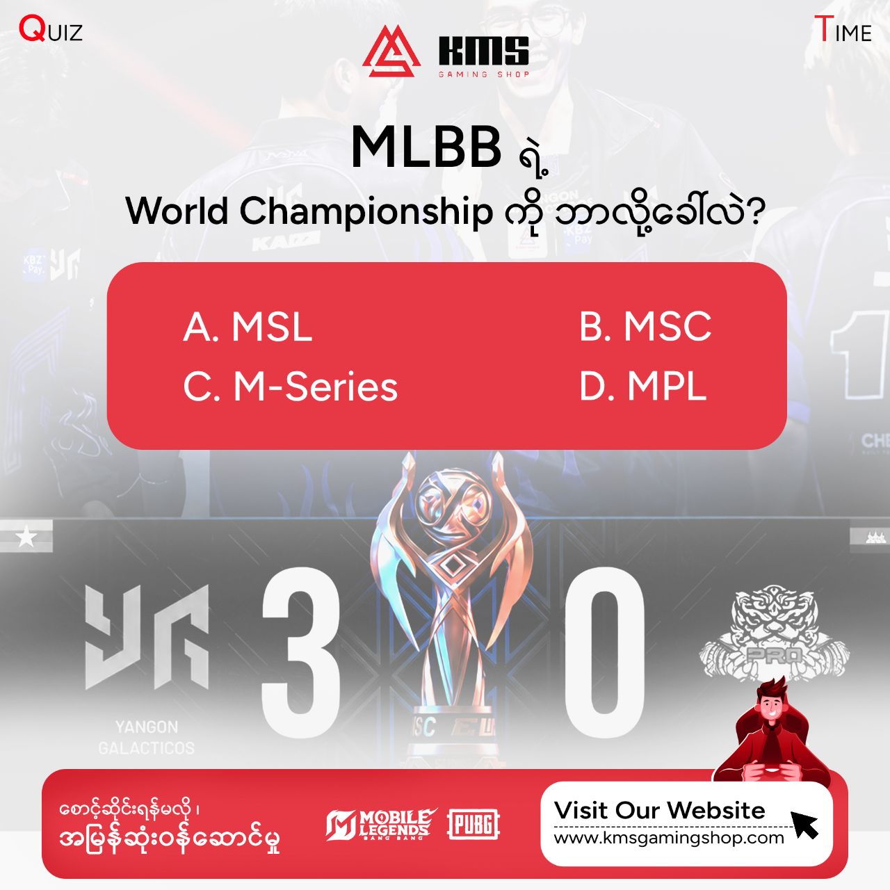 🏆MLBB Quiz - MLBB ရဲ့ World Championship ကို ဘာလို့ခေါ်လဲ?