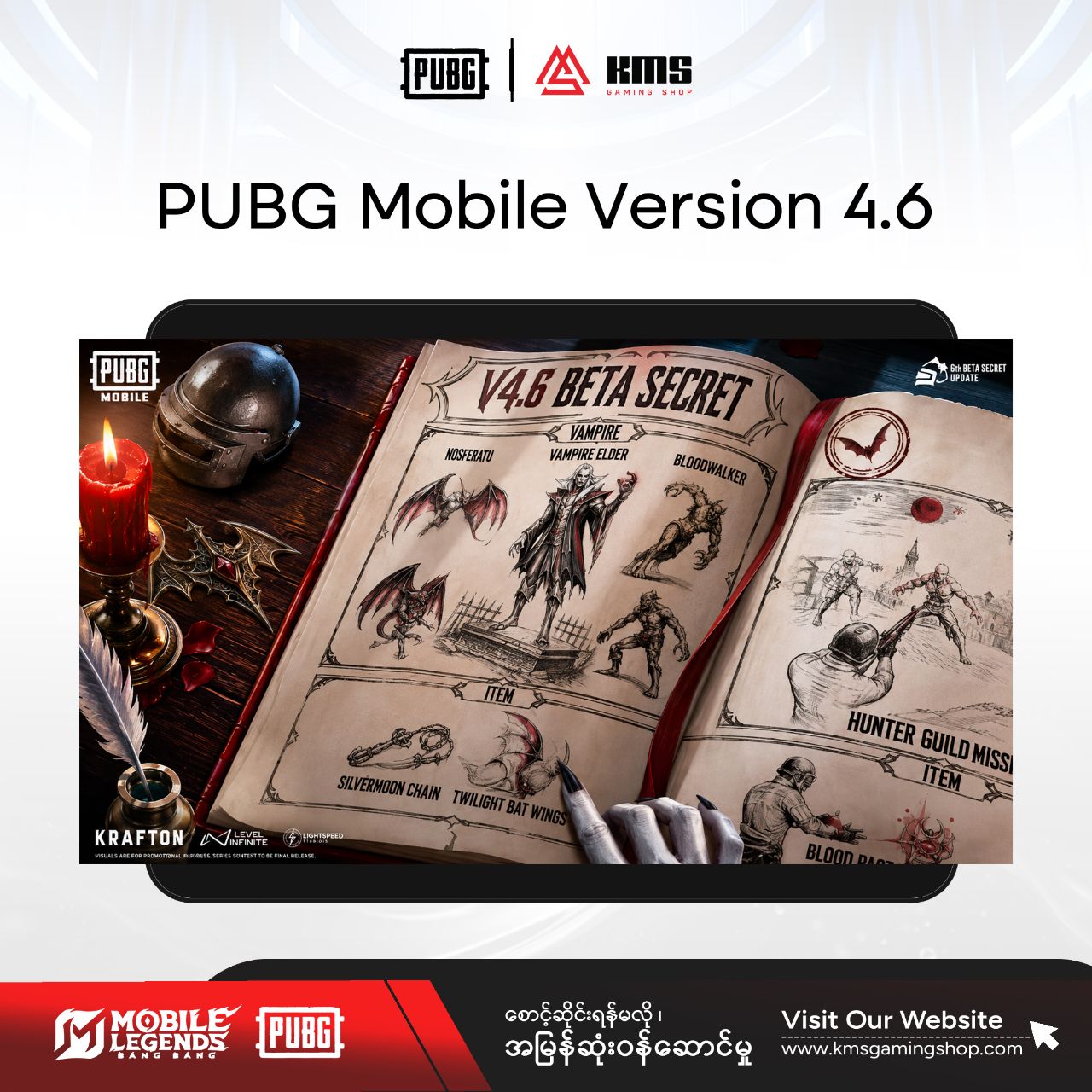 🧛‍♂️ PUBG Mobile Version 4.6 (Midnight Hunters)အသေးစိတ်​အချက်အလက်တွေထွက်ပေါ်လာ​ပါပြီ