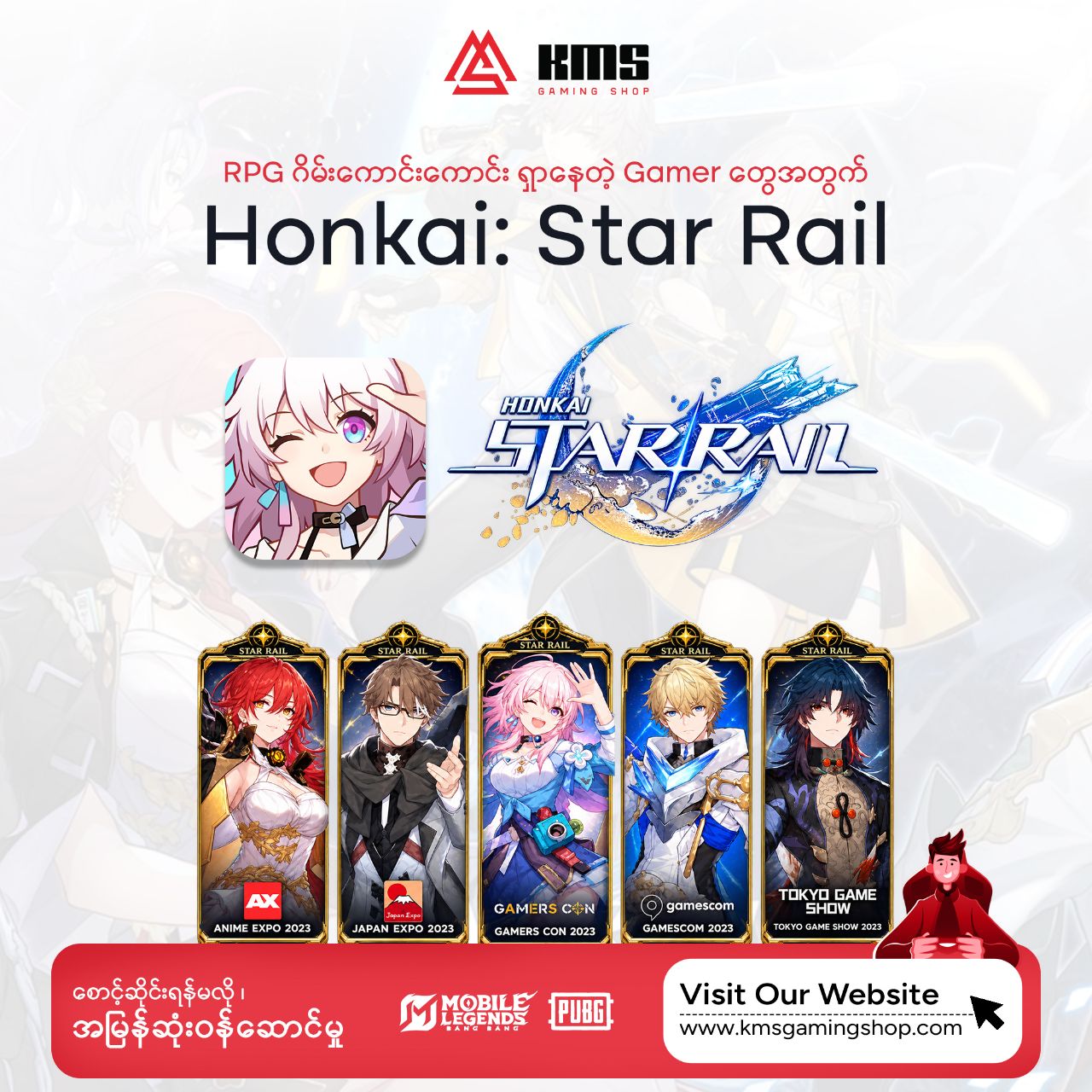 RPG ဂိမ်းကောင်းကောင်း ရှာနေတဲ့ Gamer တွေအတွက် Honkai: Star Rail 🔥