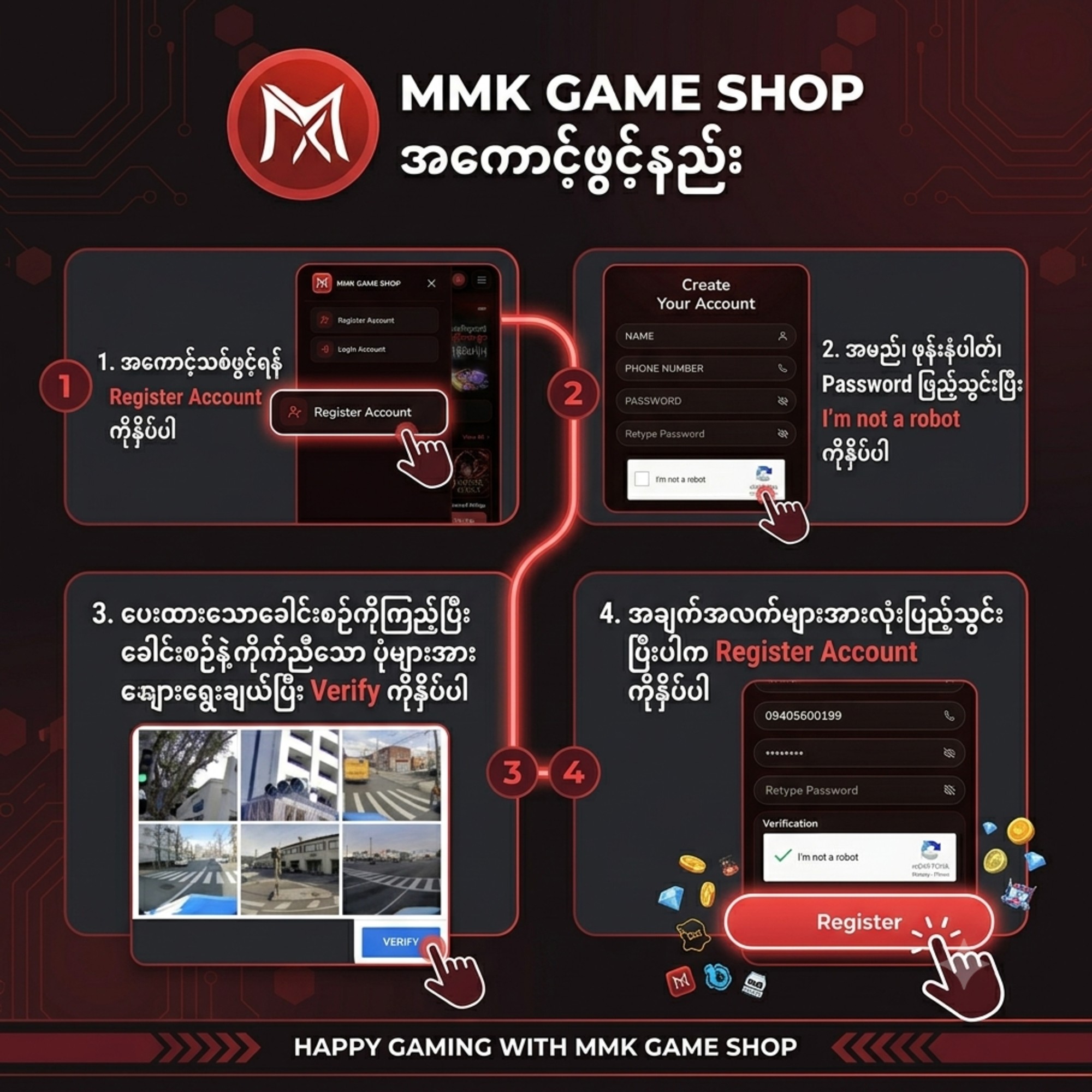 အကောင့်ဖွင့်နည်း 