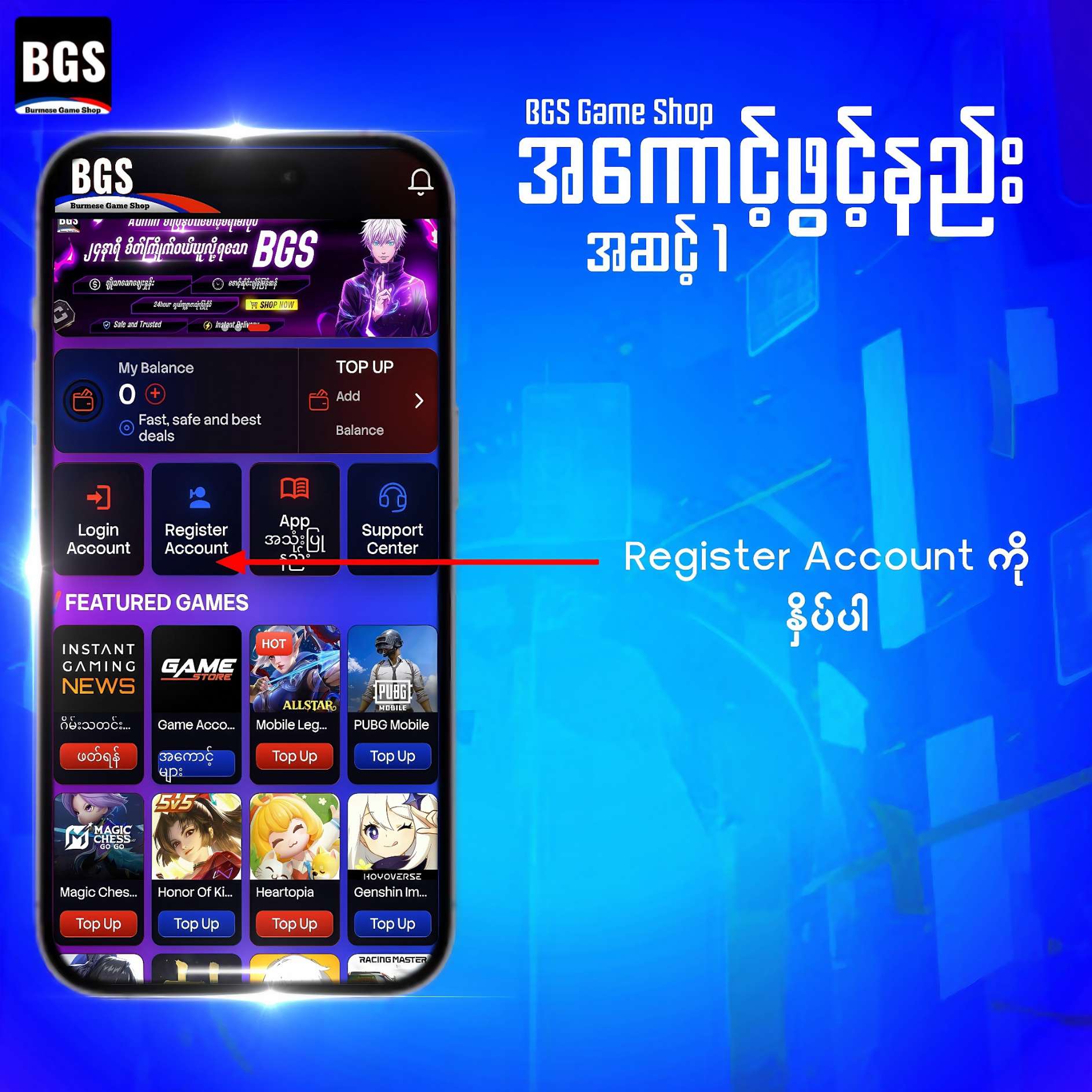 Account ဖွင့်နည်း 
