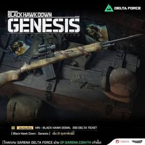 Black Hawk Down - Genesis