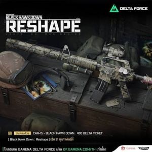 Black Hawk Down - Reshape