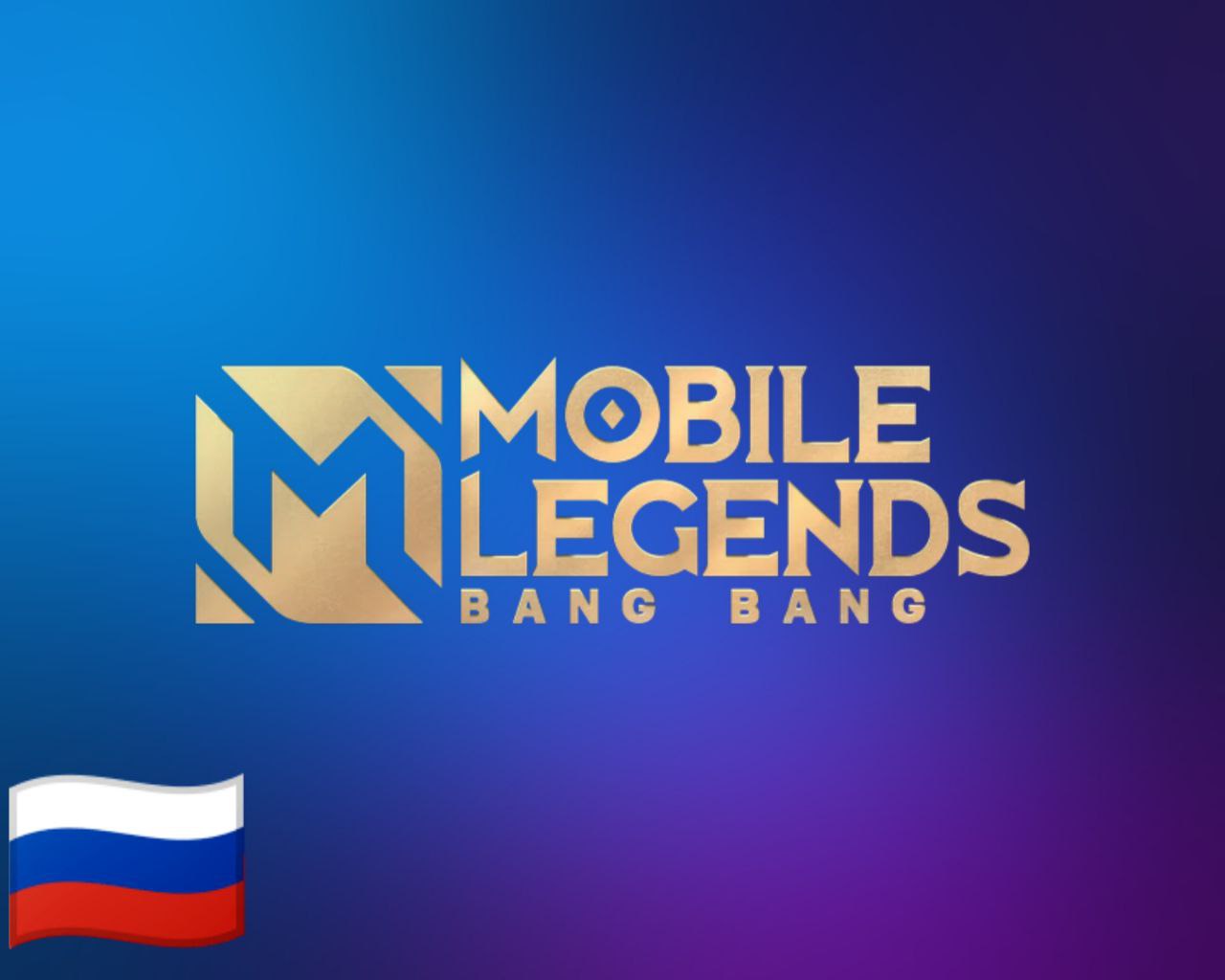 MLBB: Russia 