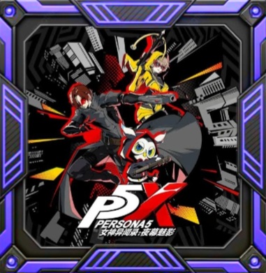 Persona 5 The Phantom X
