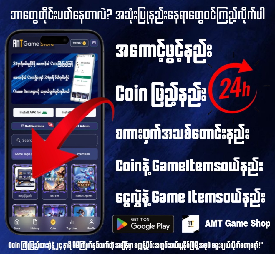 Alert Image