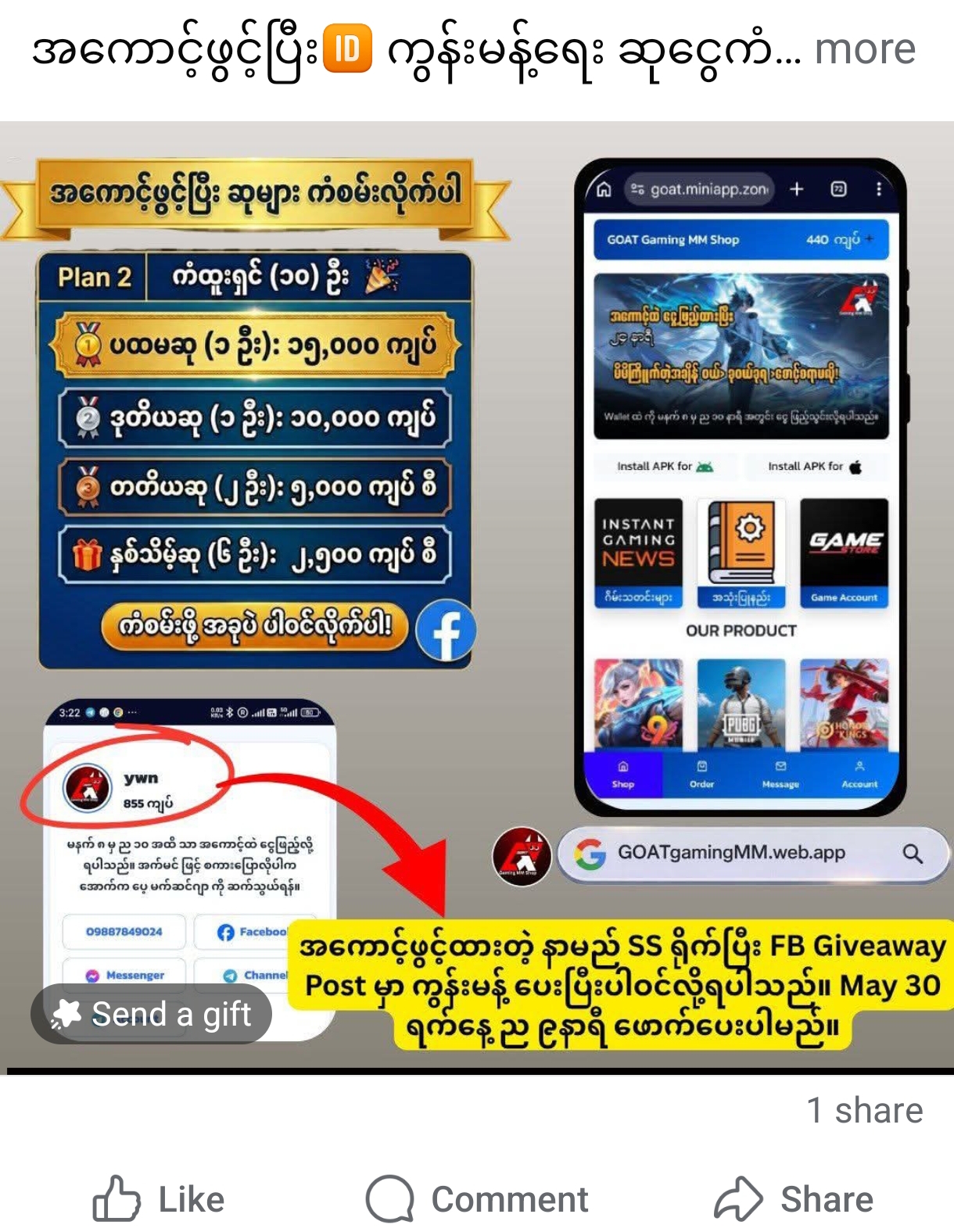 Alert Image