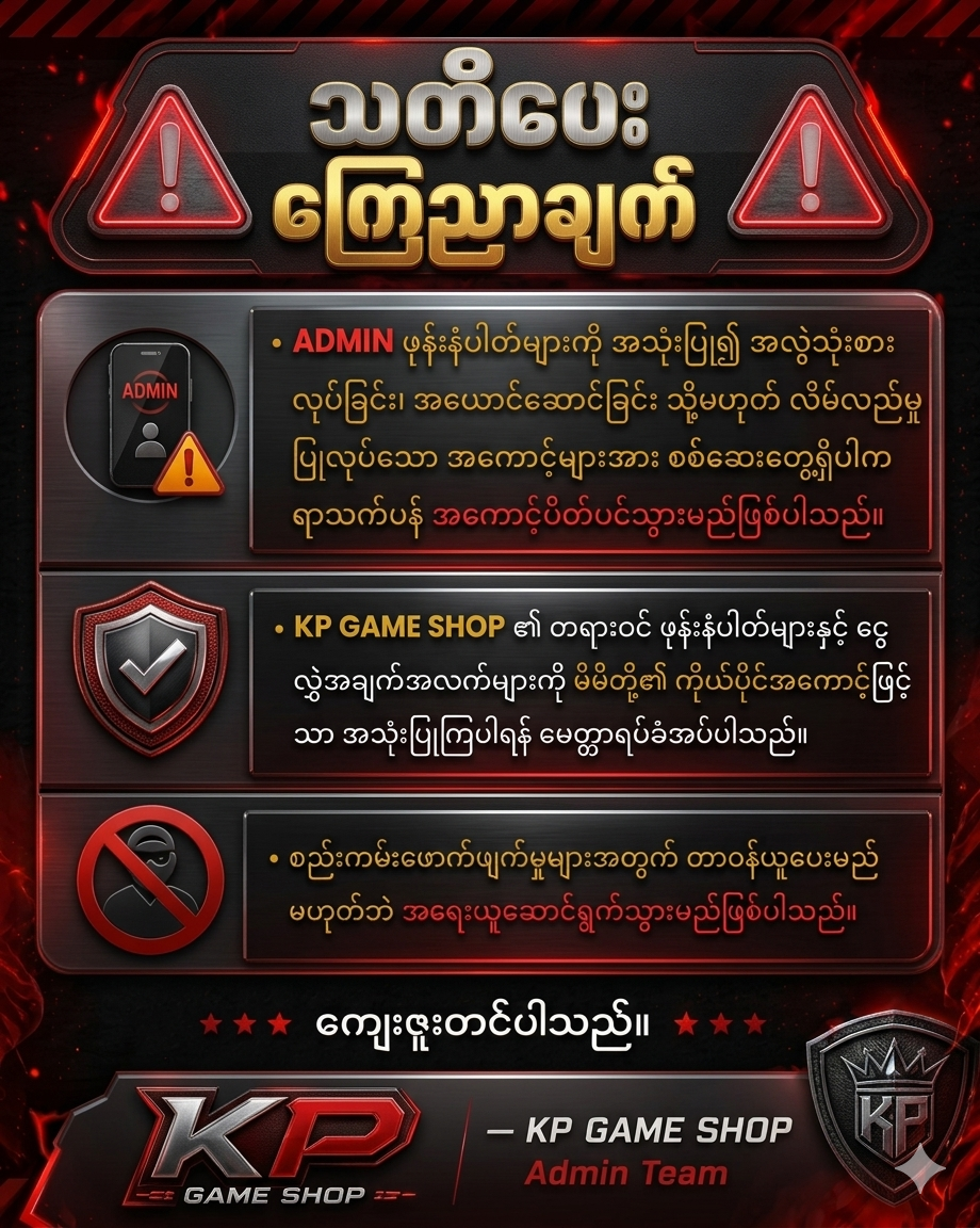 Alert Image