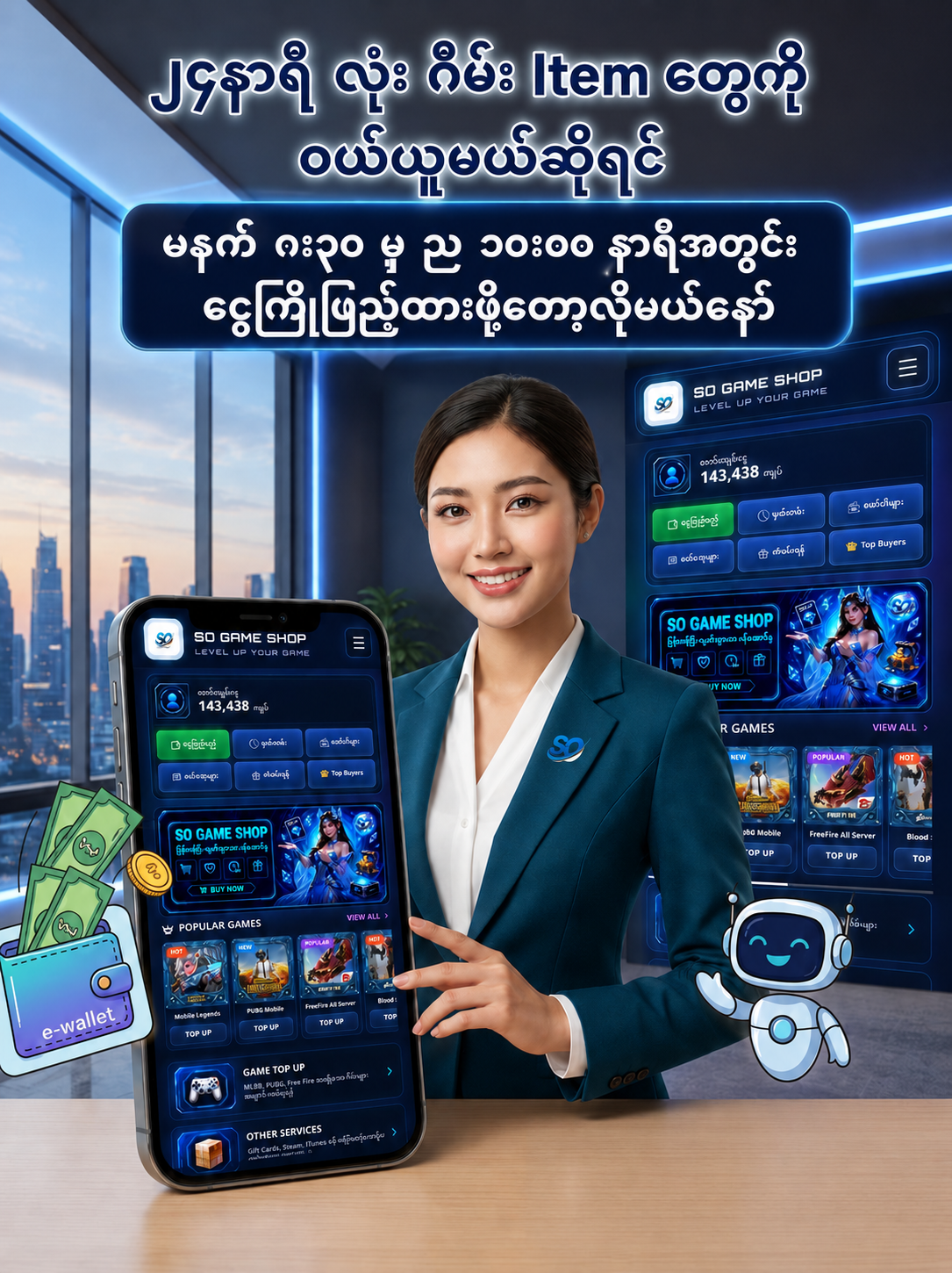Alert Image