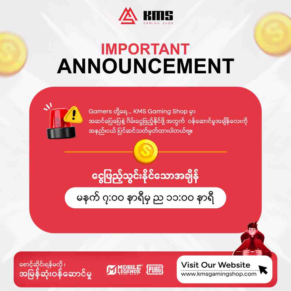Alert Image