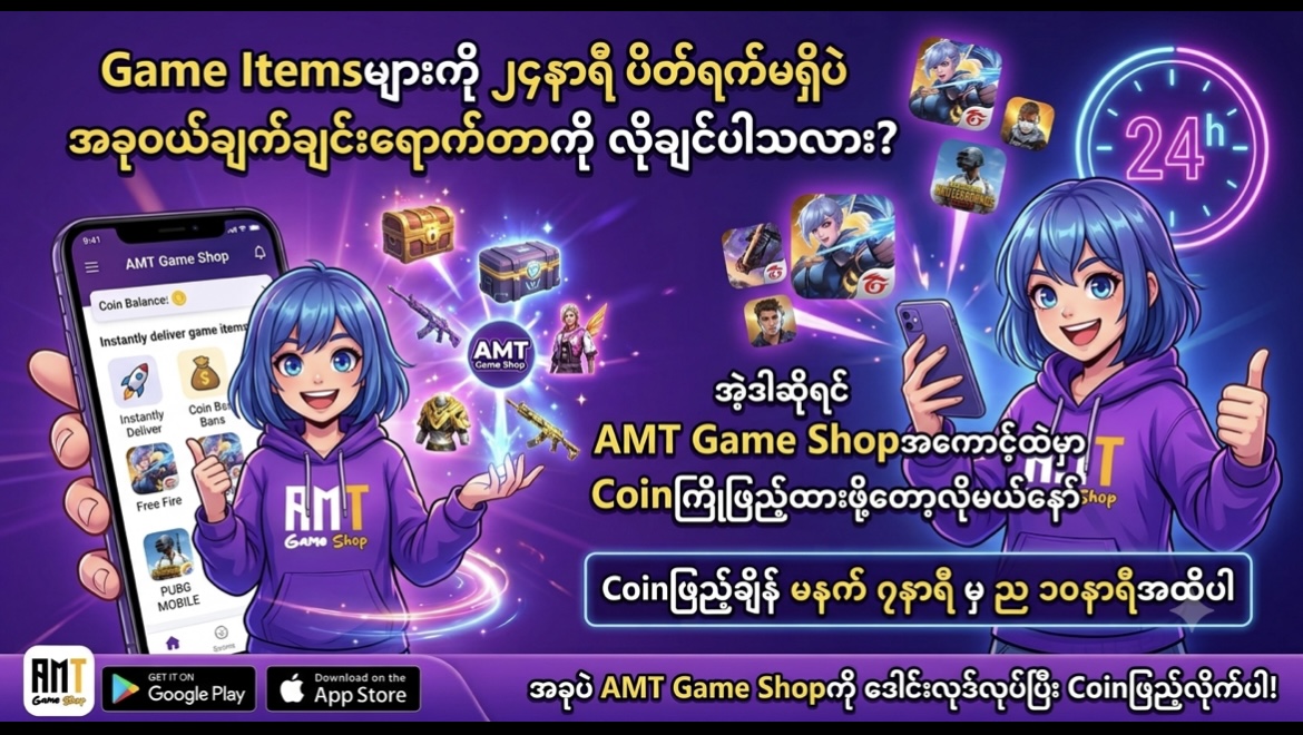 Alert Image