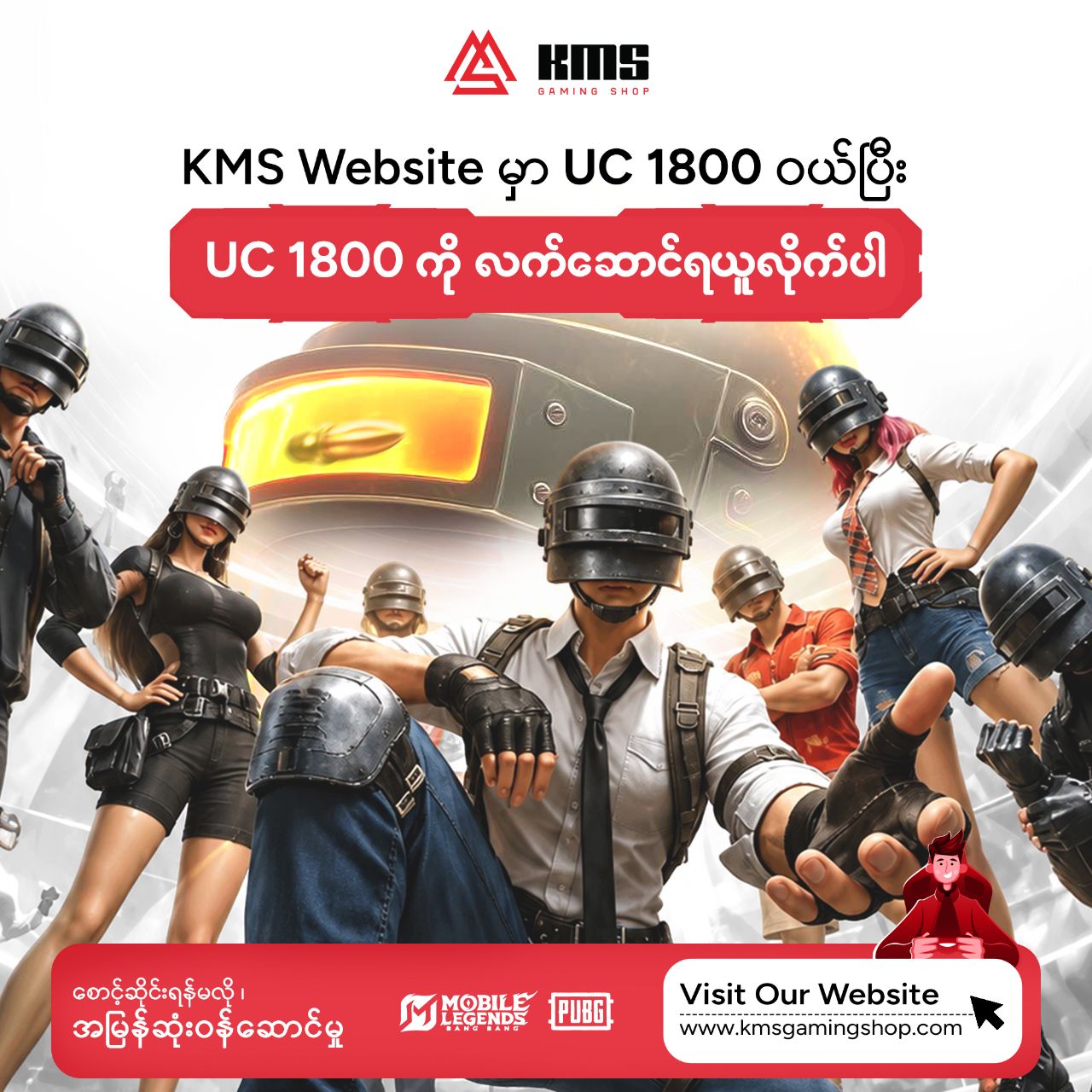 Alert Image