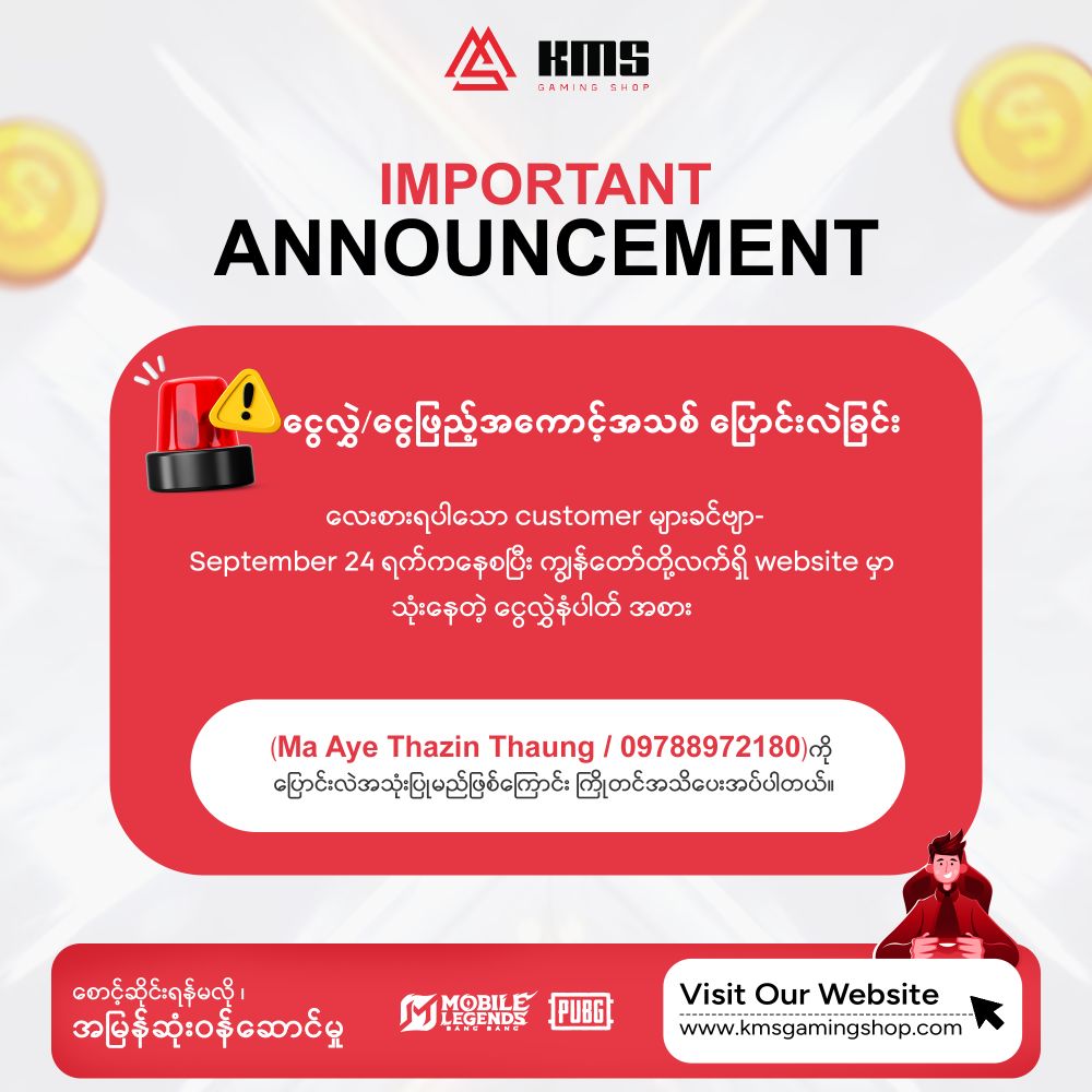 Alert Image