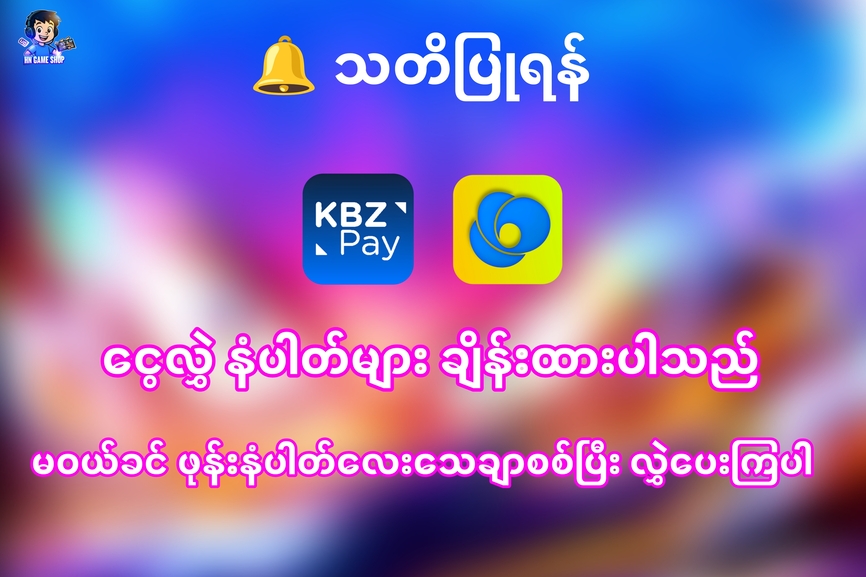 Alert Image