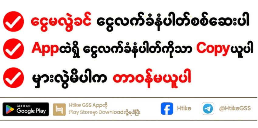 Alert Image