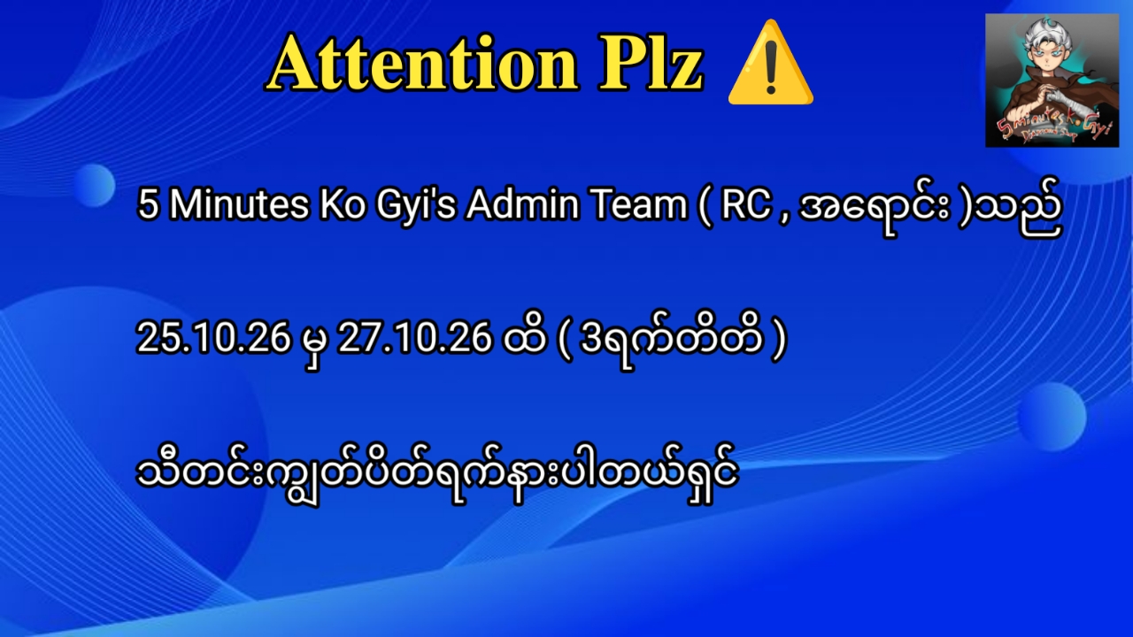 Alert Image
