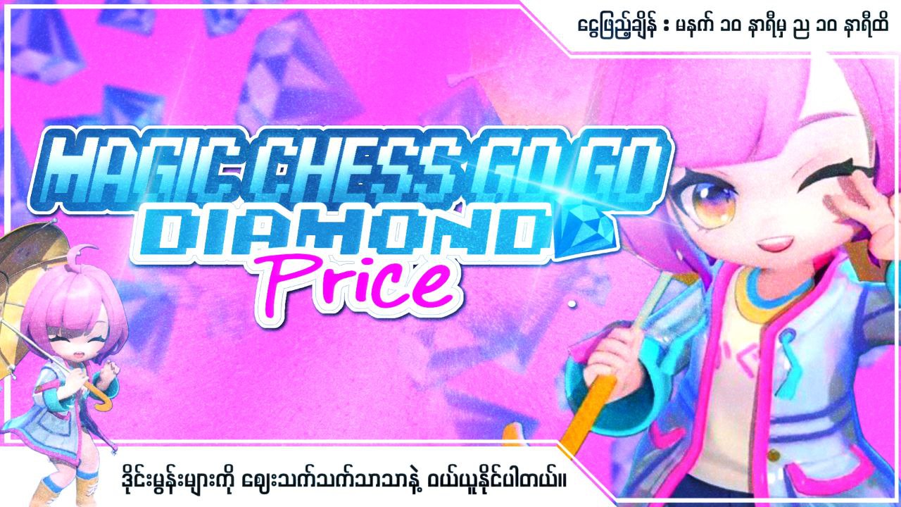 Magic Chess Go Go banner