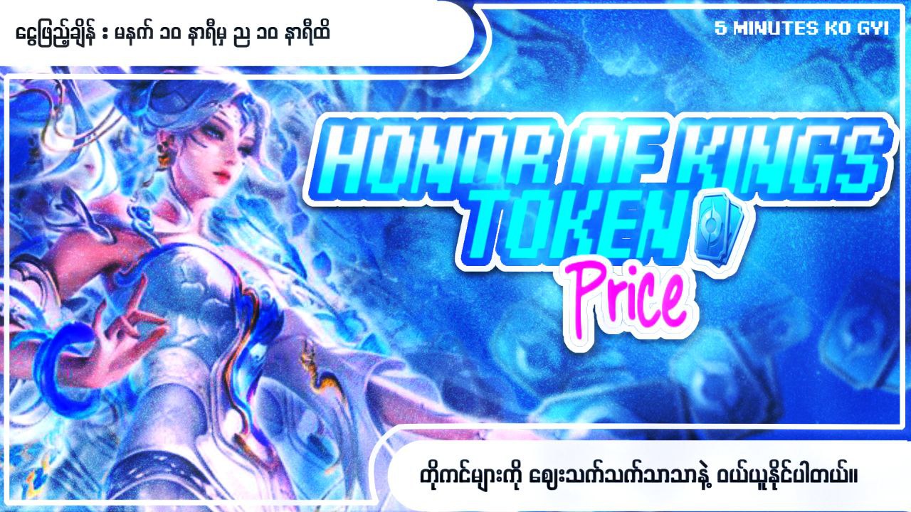Honor Of Kings banner