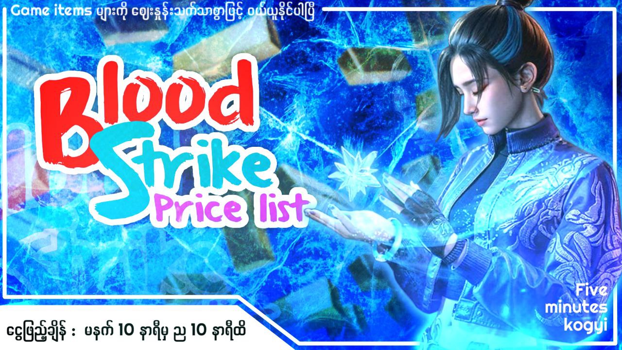 Blood Strike banner