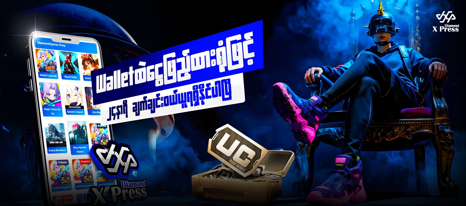 DiamondXpress Shop banner