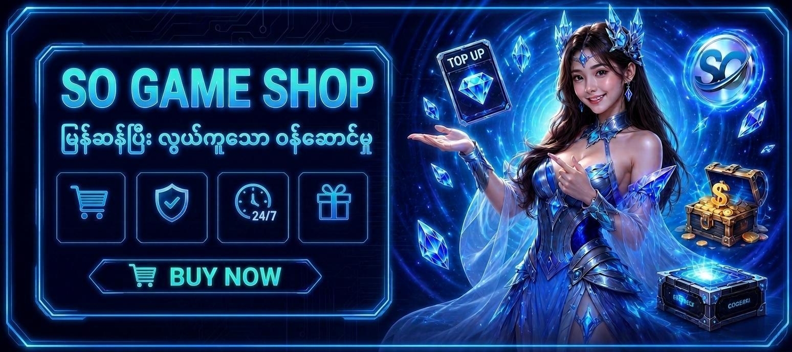 SO GAME SHOP promotion