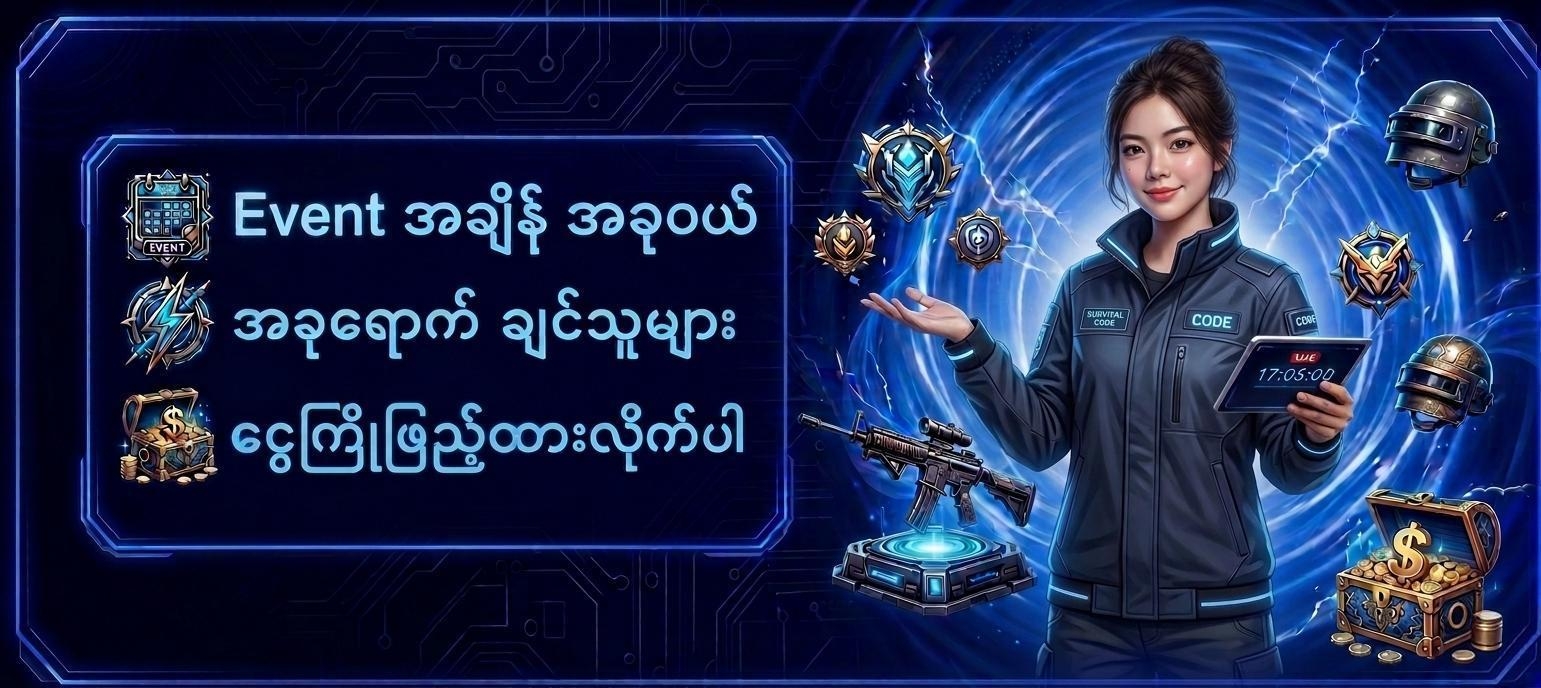 SO GAME SHOP promotion