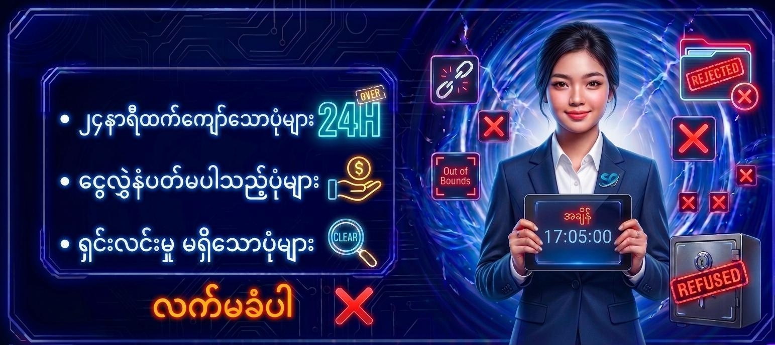 SO GAME SHOP promotion