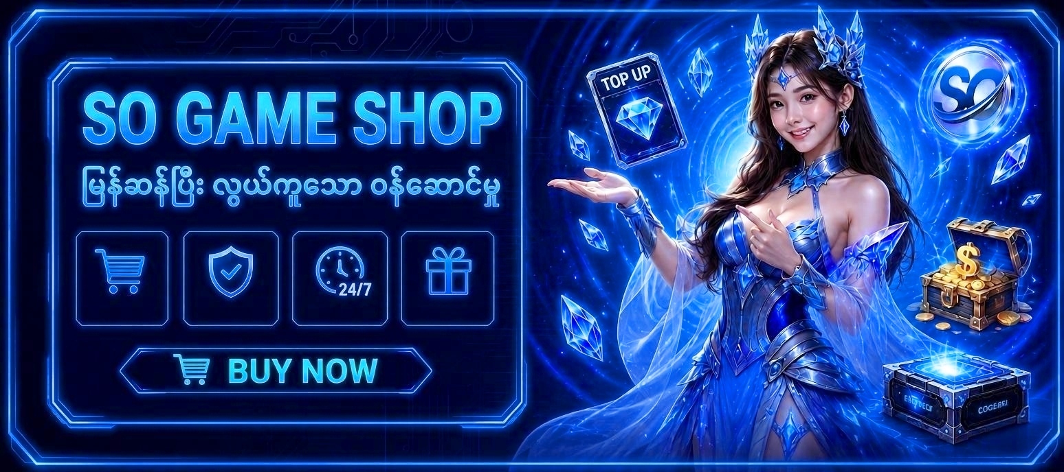 SO GAME SHOP promotion